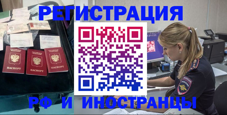 регистрация для дет. сада в Ливны