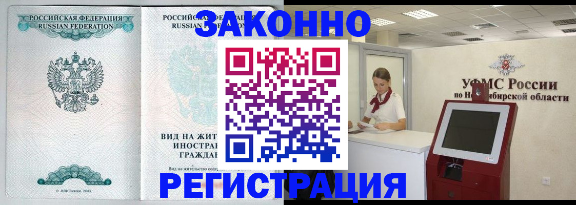 регистрация для школы в Ливны